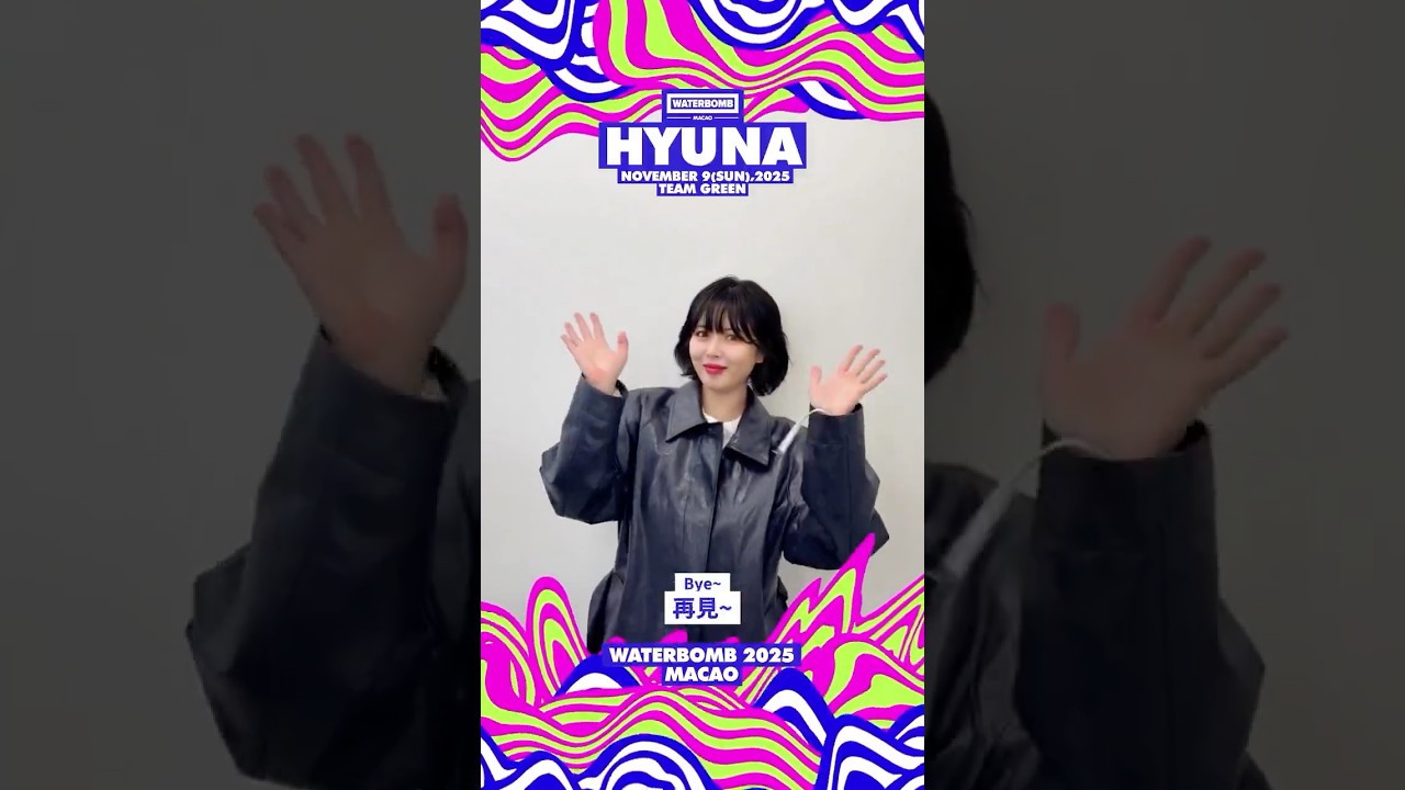 HyunA Ngất Xỉu Trên Sân Khấu Tại Waterbomb Macau, Gây Lo Lắng Trong Fan Hâm Mộ 14 HyunA Ngất Xỉu Trên Sân Khấu Tại Waterbomb Macau, Gây Lo Lắng Trong Fan Hâm Mộ